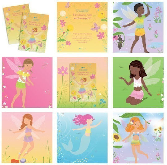 Ντύνω Τις Κούκλες Με Αυτοκόλλητα, Summer Fairies