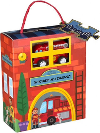 Το Μικρό Χωριό, Feuerwache