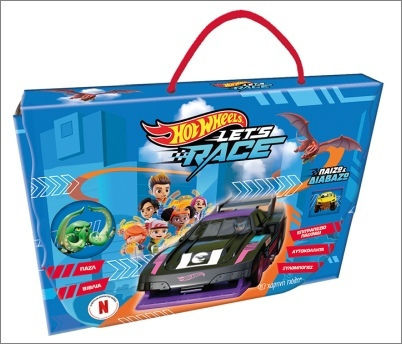 Παίζω Και Διαβάζω Hot Wheels Let’s Race