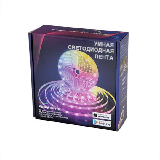 Bandă LED RGB Lumină 15m Tip SMD5050 cu Telecomandă