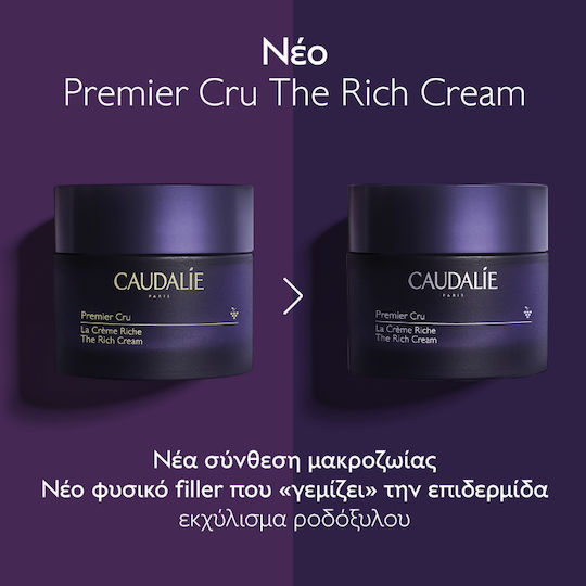 Caudalie Premier Cru Rich Cream Face with Ceramides 50ml
