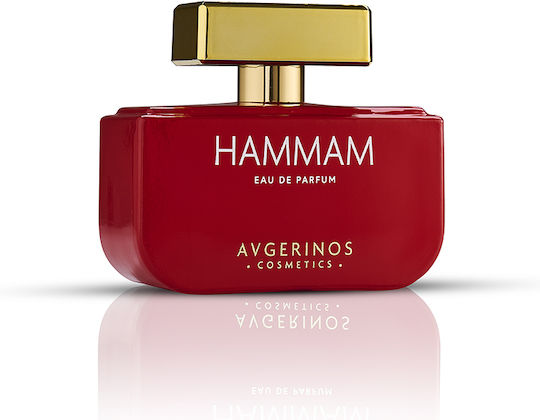 AVGERINOS Women's Set with Body Lotion