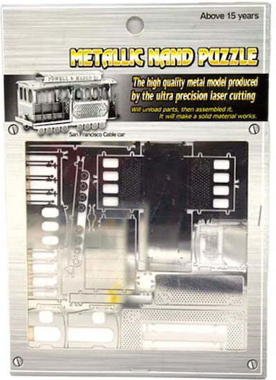 Metal Construction Toy