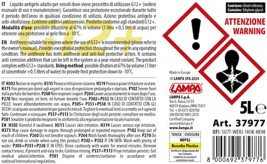 Lampa Premium Series G12+ Αντιψυκτικό Παραφλού Ψυγείου Αυτοκινήτου G12+ -25°C Κίτρινο Χρώμα 5lt