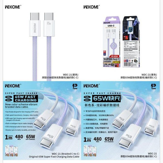 Technovo USB 2.0 Cable USB-C Male - USB-C 66W PD Purple 1m