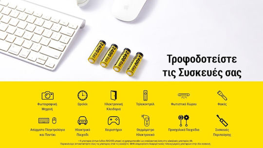 Nitecore Rechargeable Battery AA2400 1.5V x4 + Charging Cable NH2400