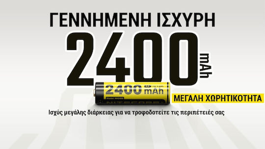 Nitecore Rechargeable Battery AA2400 1.5V x4 + Charging Cable NH2400