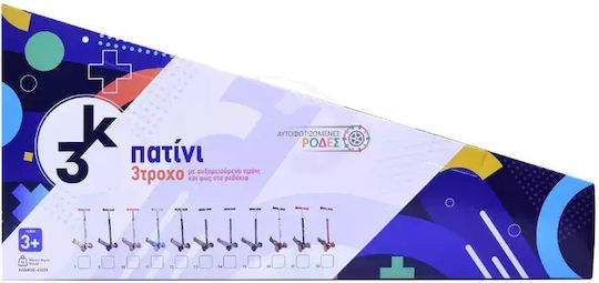 Αθλοπαιδιά Παιδικό Πατίνι Τρίτροχο για 3+ Ετών Πολύχρωμο