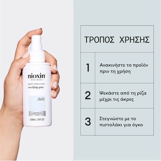 Nioxin Volumizer 150ml