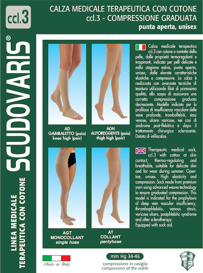 Scudovaris Καλσόν 34-46 mmHg Μπεζ