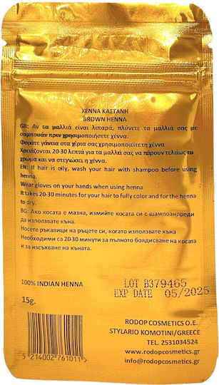 Rodopist Omorfix Henna Χωρίς Αμμωνία Καφέ 15gr