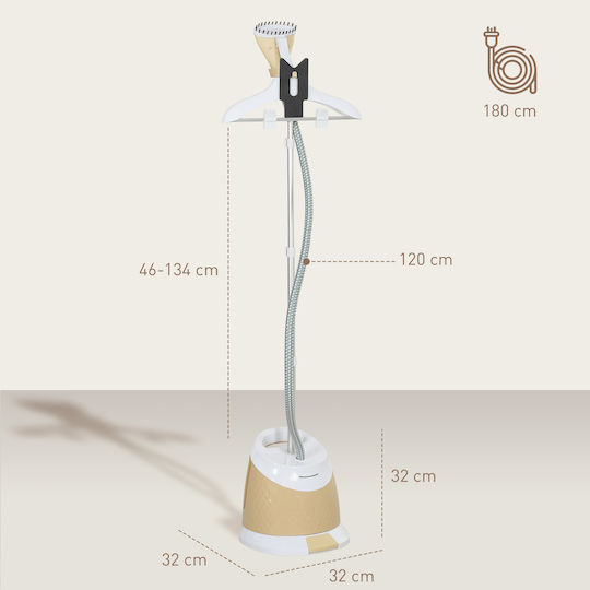 HomCom Ατμοκαθαριστής Ρούχων Χειρός 1800W με Δοχείο 1.8lt Χρυσός