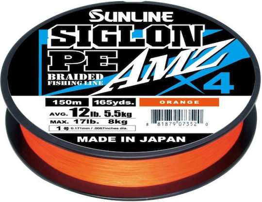 Νημα Sunline Siglon Pe Amz X4 150m Orange Pe 0.4