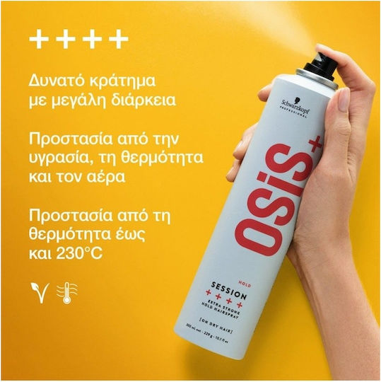 Schwarzkopf Osis+ Session Лак за Леко Фиксиране 500ml