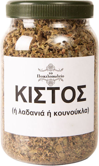 Cistus or Rockrose or Kounoukla 500g