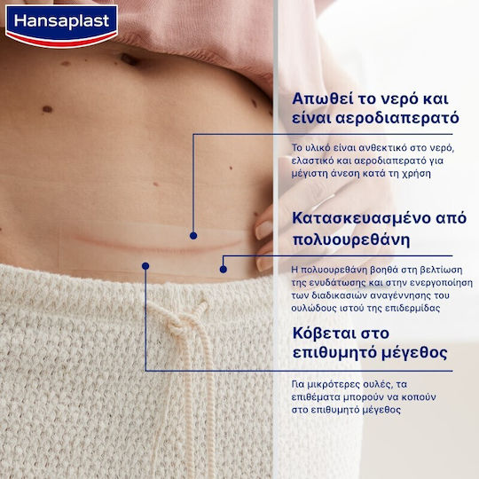 Hansaplast Scar Reducer XL Patch Tampoane de Regenerare pentru Cicatrici pentru Cicatrici 21 Bucăți