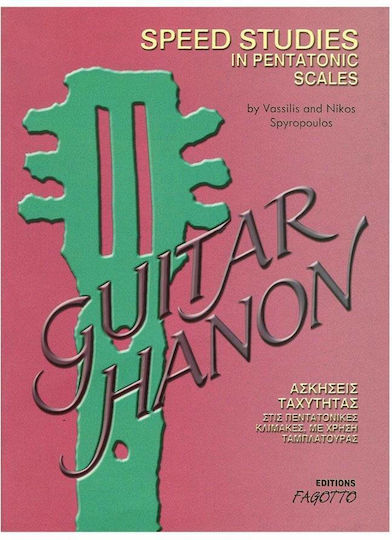 Spyropoulos Vassilis & Spyropoulos Nikos Guitar Hanon Speed Studies & Cd