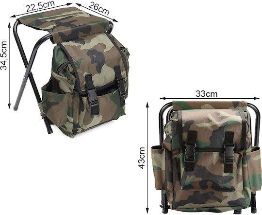 Σκαμνάκι Παραλίας Army