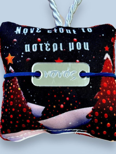 Χριστουγεννιάτικο Μαξιλαράκι “blue Merry Christmas” Βραχιολάκι Ευχετήρια Κάρτα