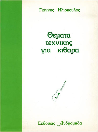 Iliopoulos Gitarrentechnik Themen