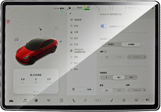 0.33 Tempered Glass for Tesla Model Y Model 3 Driver Installation