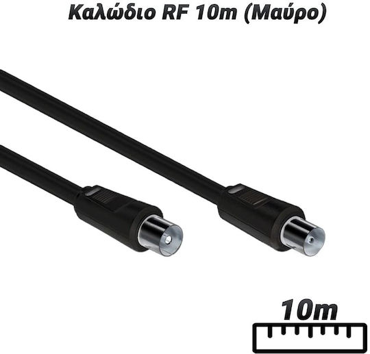 Kabelantenne Koax-Stecker - Koax-Buchse (0824.023)
