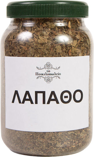 Λάπαθο Ή Αγριοσέσκλο Ή Αρκολάχανο 250 Γρ