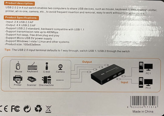 Cutie de Comutare Partajare USB 2.0, 2 Intrări 4 Ieșiri