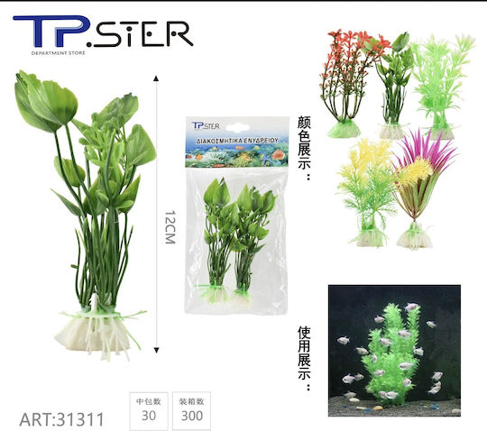 Tpster Aquarium Ornament Artificial Plant