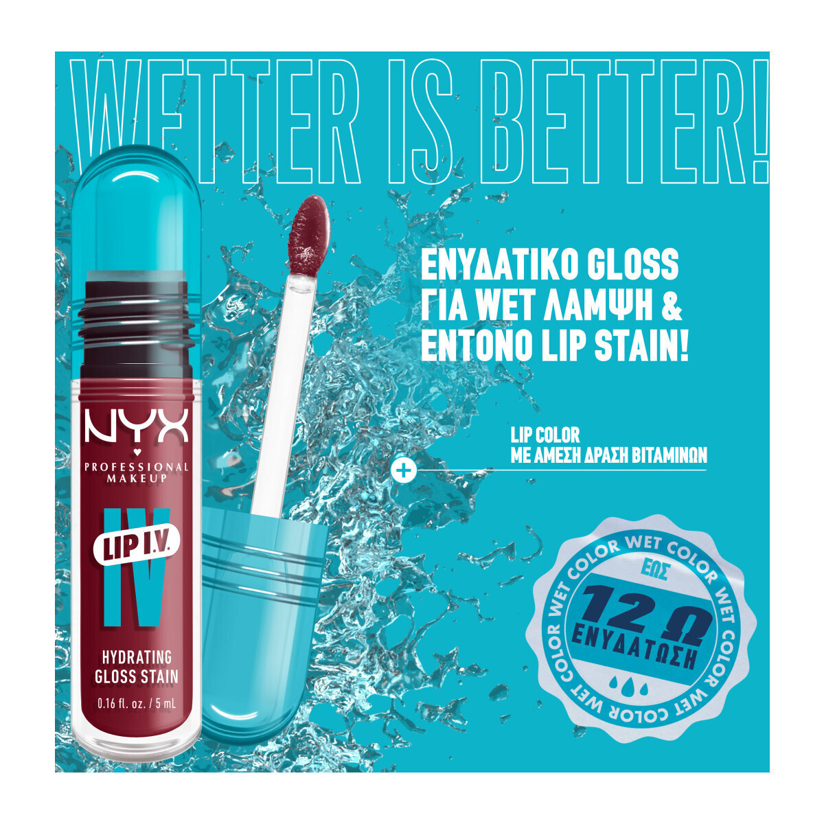 Peptide Lip Tint – Getönter Lipgloss, Feuchtigkeitsspendend, Langanhaltend, 4 Farben, 10 Ml, Perfekt Als Geschenk
