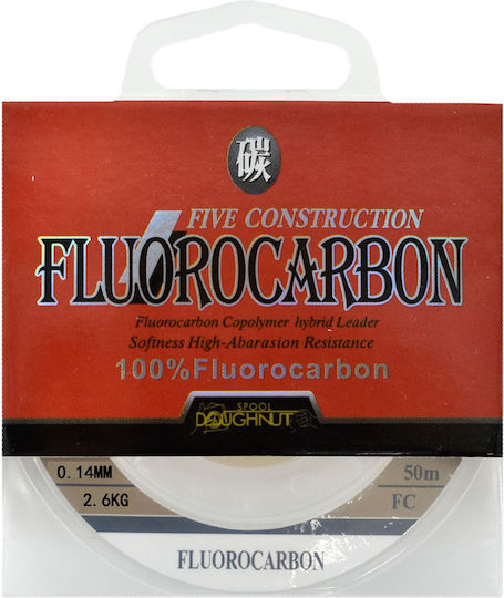 Tpster Fishing Line Fluorocarbon 0.14mm Max2.6kg 50m 27508