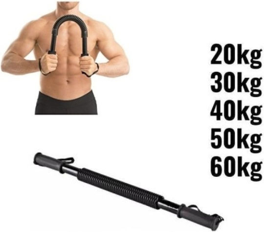 Flex Fitness Bar Power Twister