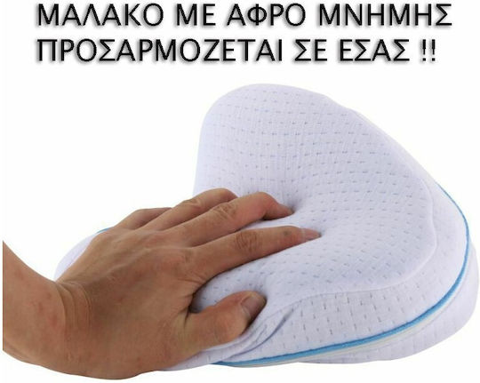 Pernă Ortopedică pentru Picioare din Spumă cu Memorie Somn Confortabil