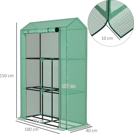Outsunny 84H-199V00GN Θερμοκήπιο και Ράφια 1x0.4x1.5m