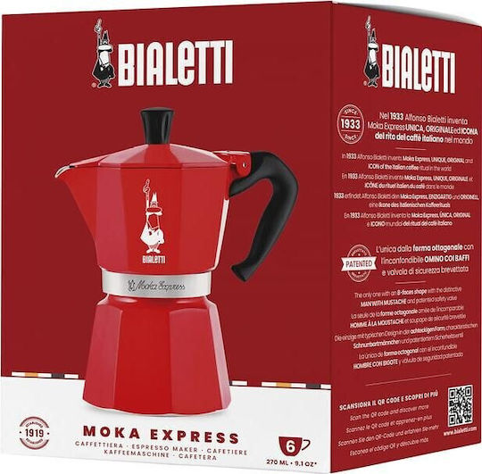 Μπρίκι Espresso Bialetti Moka Express Nutcracker 6tz Κόκκινη - Main Image