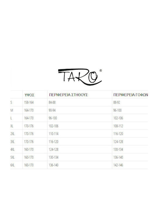 Taro Καλοκαιρινό Γυναικείο Σετ Πιτζάμας Σιελ