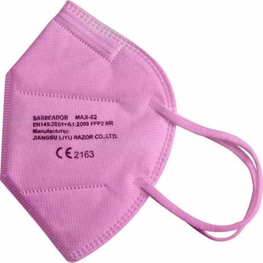 Max Filtering Half Mask Μάσκα Προστασίας FFP2 Μπλε 1τμχ
