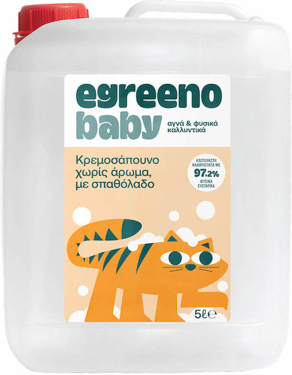Egreeno Baby 5000мл