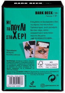Επιτραπέζιο Παιχνίδι Dark Deck: Με Το Πουλί Στο Χέρι (μόνο Για Ενηλίκους 18+) για 2-12 Παίκτες 18+ Ετών AS