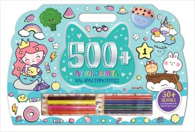 500+ Aufkleberaktivitäten 1