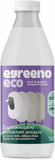Hypoallergenic Condensed Fabric Softener Lavender & Eucalyptus 1lt