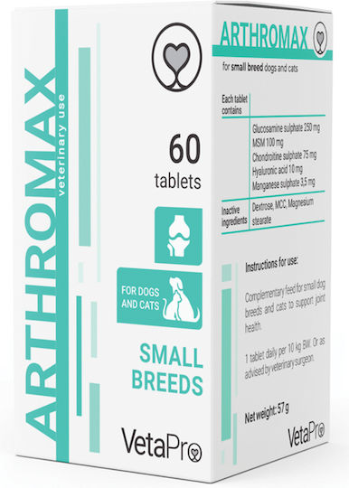 Vetapro Arthromax Small Breeds Πολυβιταμίνες Σκύλου και Γάτας σε Δισκία 60 tabs για Αρθρώσεις