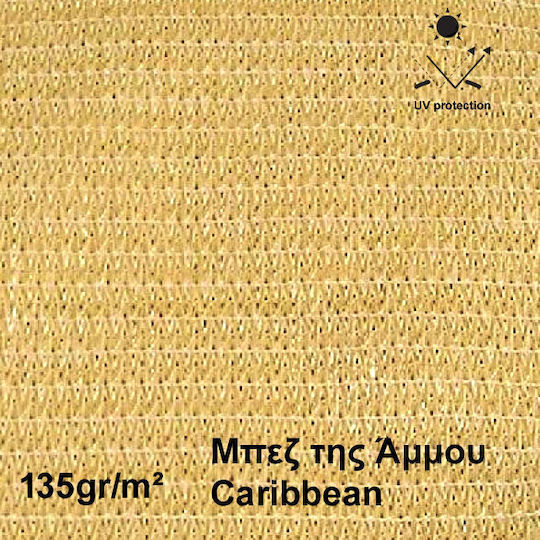 Caribbean Τετράγωνο Δίχτυ Σκίασης Μπεζ 1x1m
