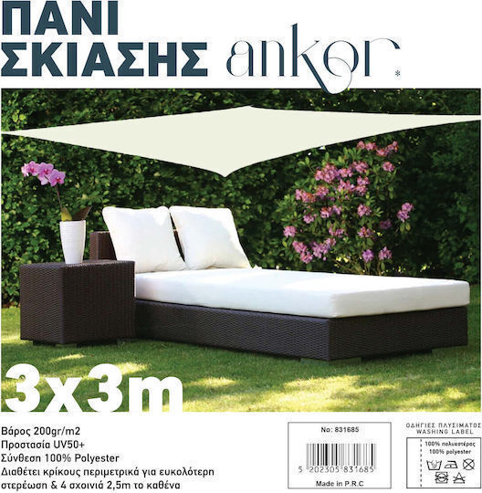 Ankor Umbrela Sail Ecru Cu cerc 3x3m 200gr/m²