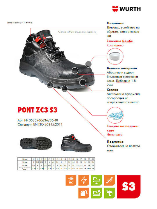 Wurth ZC3 Safety Boots S3 Wurth ZC3 Safety Boots S3