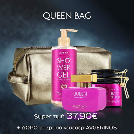 AVGERINOS Queen Γυναικείο Σετ με Eau de Toilette 4τμχ