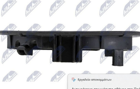Αεραγωγος Κλιματισμου Ford Focus 04' Δεξια