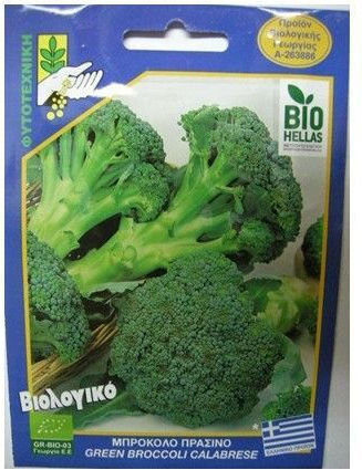 Geniki Fytotechniki Athinon Semințe Broccoli Cultivare ecologică