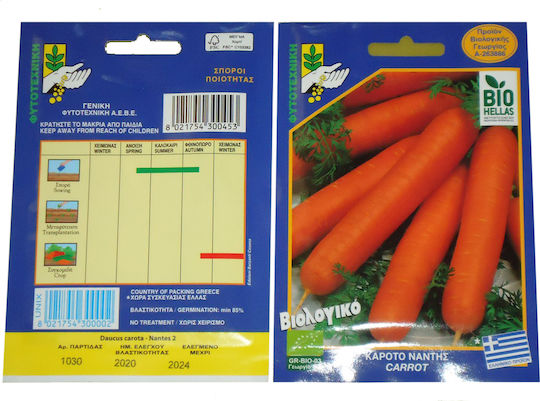 Geniki Fytotechniki Athinon Semințe Morcov Nantes Cultivare ecologică 10gr