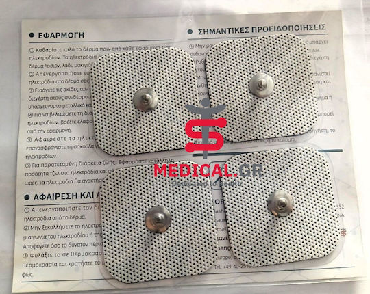 Top-rank Sticker Physiotherapy Electrode Tens L4.5xW4.5cm 4pcs